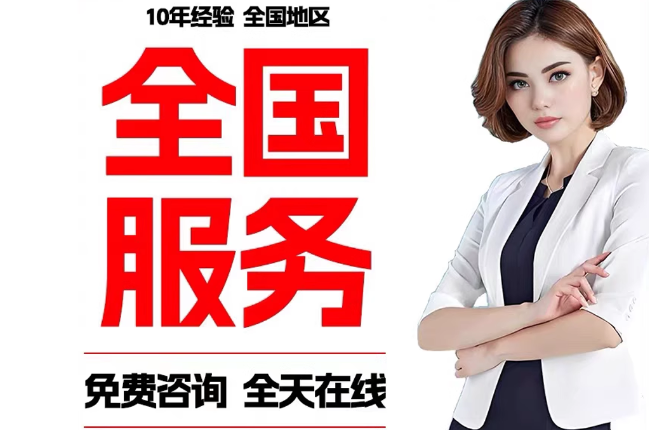 南芬失信人员公积金张华有10万，能提取么？